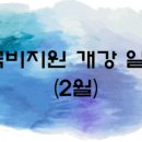 온세무회계 이미지