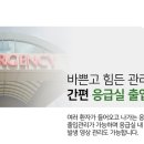 올댓라인의원