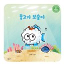 이영경 그림책 작가와의 만남 | 이서우 그림책 작가와의 만남 '그림책은 어떻게 우리의 마음을 움직이는가' 후기