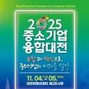 대전금탑