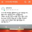 아이사랑 태권도 이미지