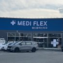 삼보메디