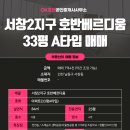 OK호반공인중개사사무소 이미지