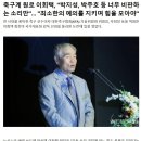 축구계 원로 이회택, "박지성, 박주호 등 선배들에 예의를 지켜라".jpg 이미지