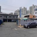 청림상사