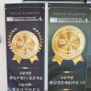 굿펠로 | 수원 예물 전문점 기념일 선물 펠로다이아몬드 본점, 맞춤제작 가능한 커플링 추천