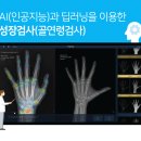 맞춤치과교정과치과의원 이미지