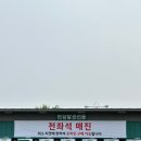 [250531] K리그1 17R 전북 현대 vs 울산 HD, 현대가더비, 원정 직관 후기 @전주성(전주월드컵경기장)