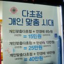 대우안경백화점 이미지