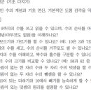 아이셀프수학교습소 - 성남시 분당구 정자로76번길 11 | 아이셀프수학교습소