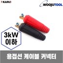카로 - 기장군 모전1길 40 | 카로
