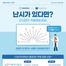 아름다운안경콘택트 칠곡점 | [칠곡3지구다비치] 10월의 콘택트렌즈 EVENT