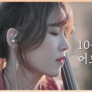 어느멋진날에 2 이미지