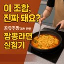 도전 나도 유튜브 브이로그 크리에이터 이미지