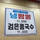직화욱이짬뽕 | 노원역 짬뽕 맛집, 밥 무한리필까지 되는 욱이짬뽕 후기