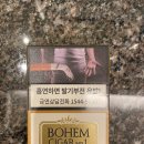 우드향