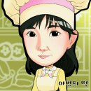 캐리커쳐 네이버블로그
