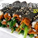 꼬마스푼 이미지