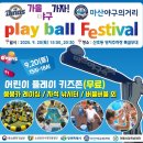 산호동상점가 이미지