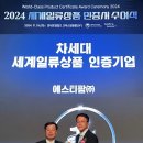 에스티월드