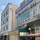 똘이네수산 네이버블로그