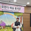 금강노인종합복지관