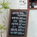 해민한의원 이미지