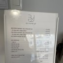 더제이헤어숲