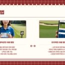 송천 파크골프장 이미지