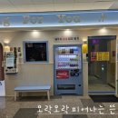 씽노래연습장 이미지