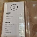 스시어부 이미지