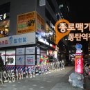 종로맥가 이미지