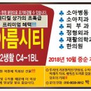 아름메디컬 이미지