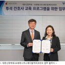 ㈜프레제니우스메디칼케어코리아 이미지