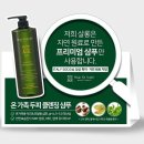 차미용실 이미지