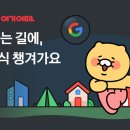 여기어때_카카오페이