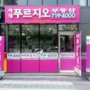 스카이텔 이미지