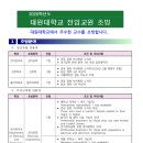 대원대학교 이미지