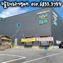 (주)연우와함께