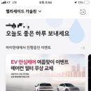 현대자동차 상동점 이미지