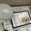 고우국밥 | 춘천 고우국밥: 2025년 기준 메뉴, 가격 솔직후기