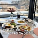 칠봉로 | 원주 레스토랑과 디저트를 한곳에서 대형카페 추천 사니다카페