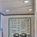 미리내면옥 네이버블로그