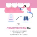 GS25 하남모아엘가점 이미지