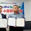 한남체인유통