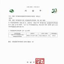 괘법정비