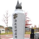 해병대 장단 사천강 이미지