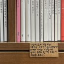 소유찰나