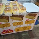 구포 카스테라 네이버블로그