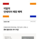 래미안인덕원더포인트 이미지